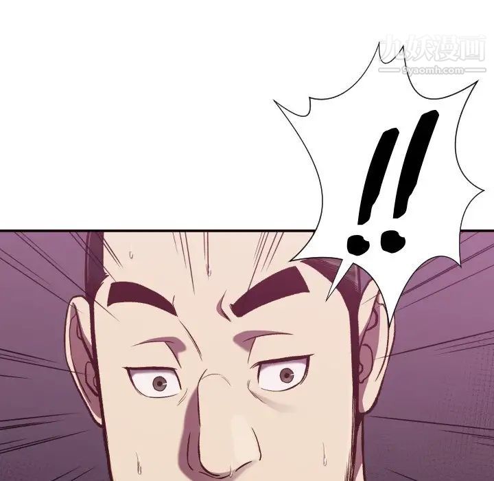 拜托!放过我吧!第11话