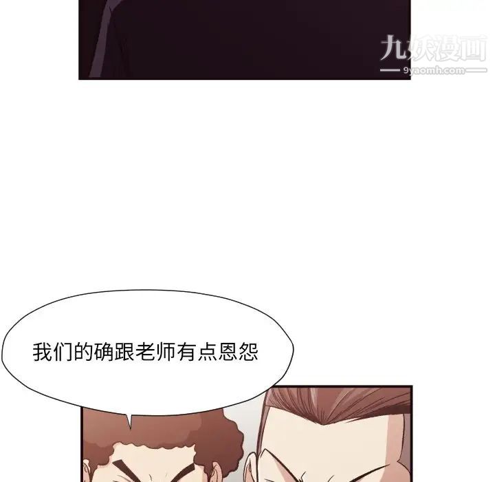 拜托!放过我吧!第12话