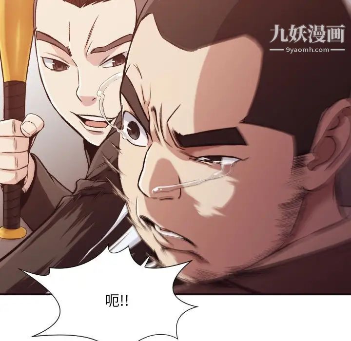拜托!放过我吧!第12话
