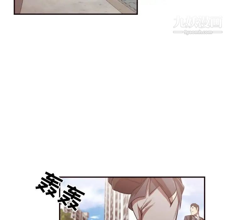 拜托!放过我吧!第13话