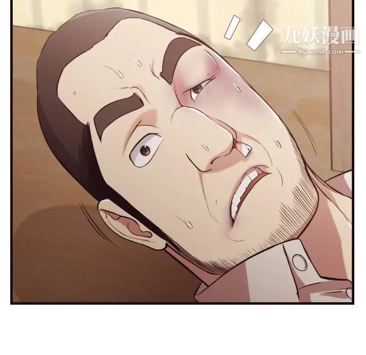 拜托!放过我吧!第14话