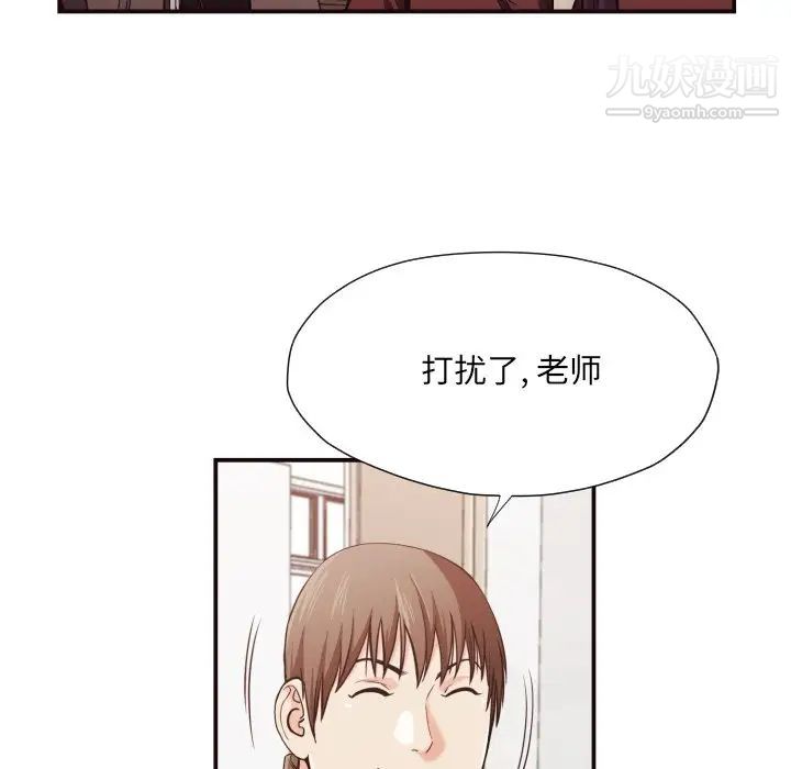 拜托!放过我吧!第15话