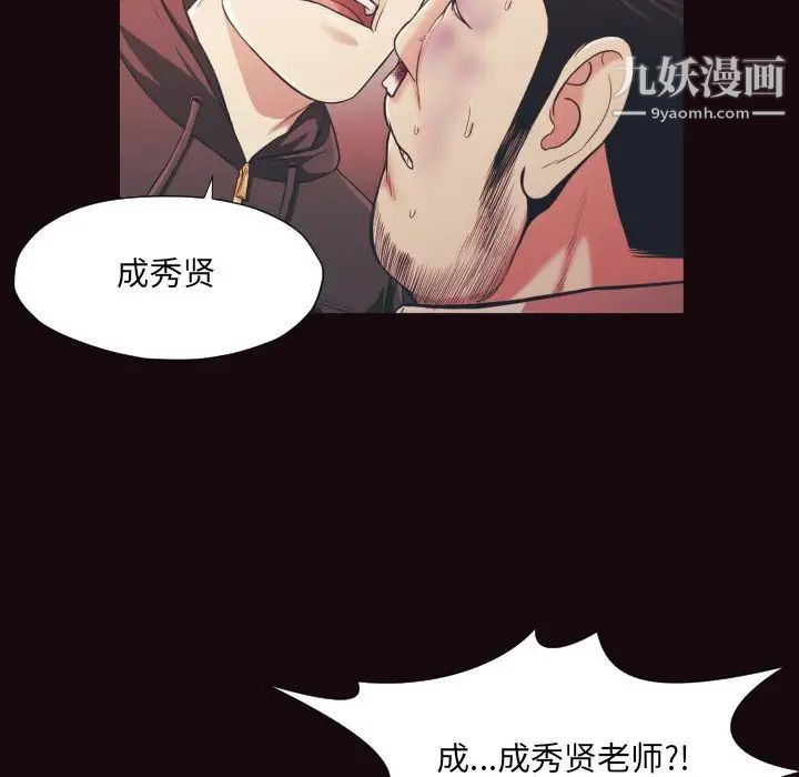 拜托!放过我吧!第15话