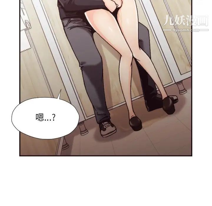 拜托!放过我吧!第20话