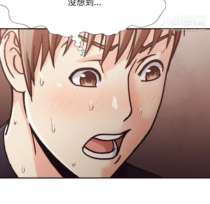 拜托!放过我吧!第20话