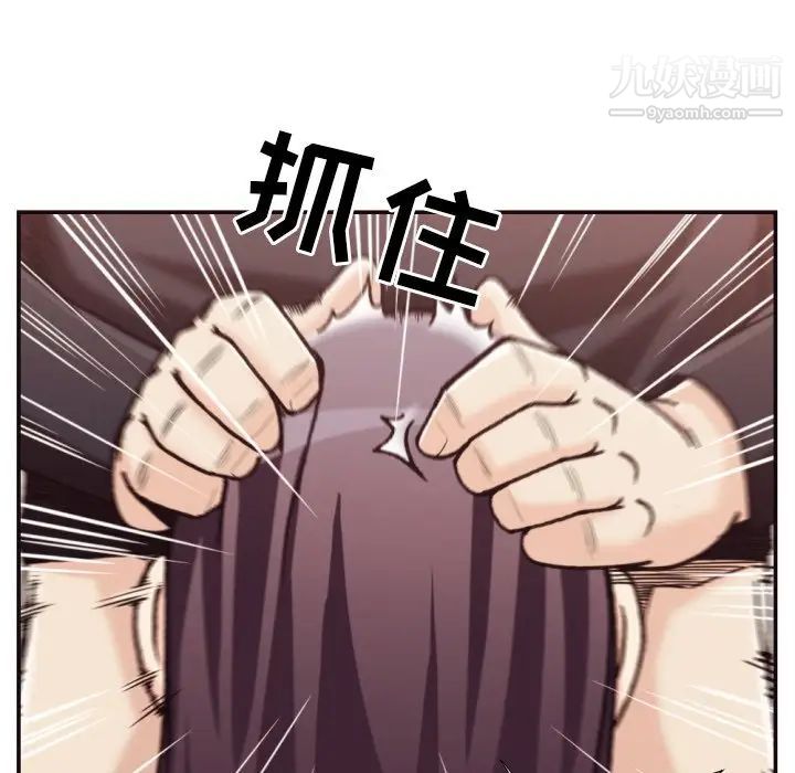 拜托!放过我吧!第20话