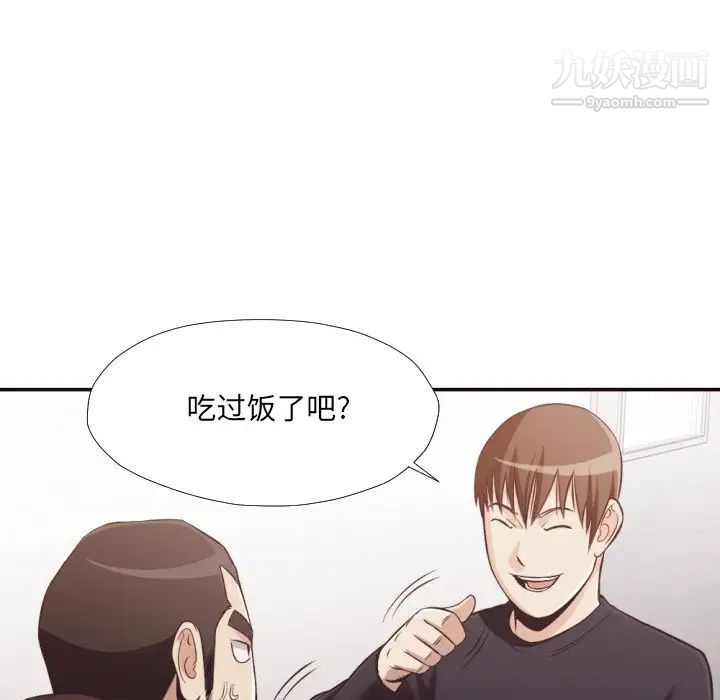 拜托!放过我吧!第21话