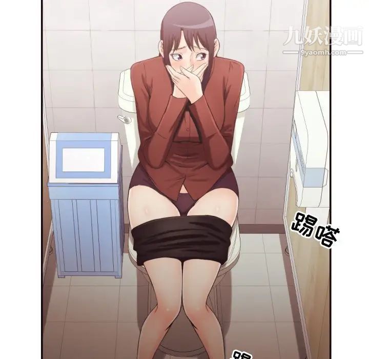 拜托!放过我吧!第21话