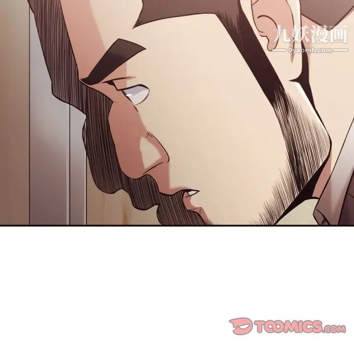 拜托!放过我吧!第21话