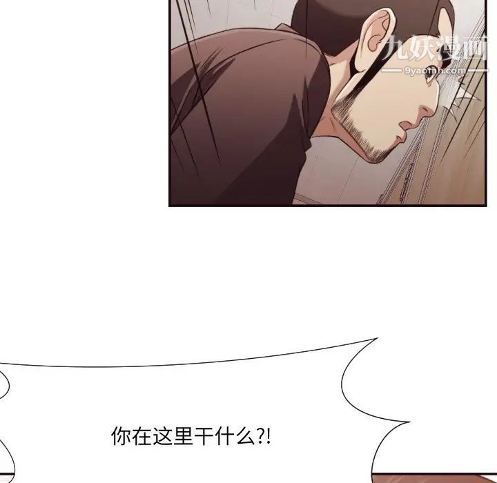 拜托!放过我吧!第21话