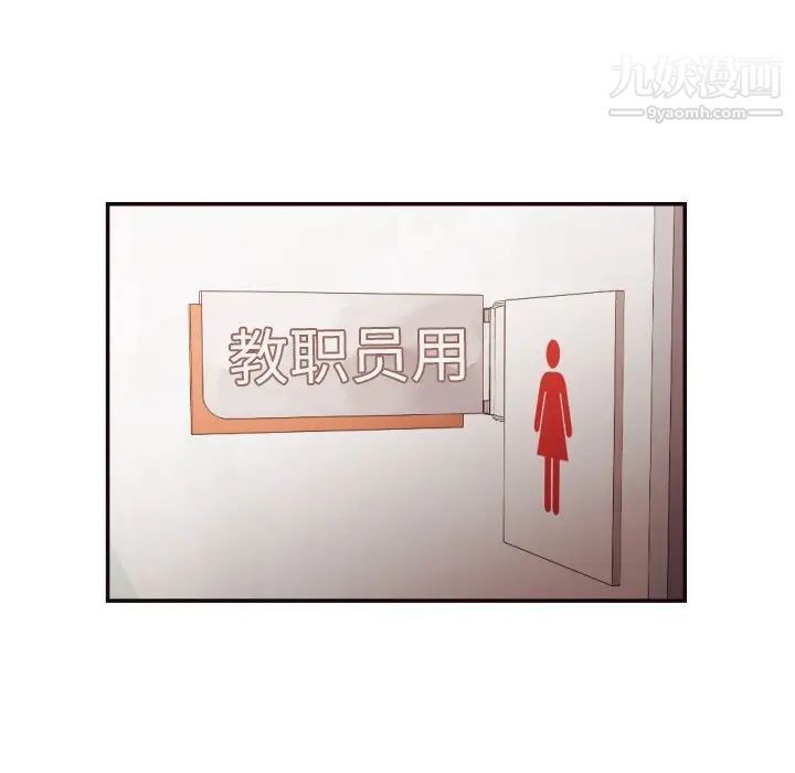 拜托!放过我吧!第22话