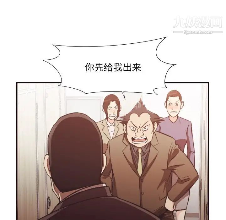 拜托!放过我吧!第22话