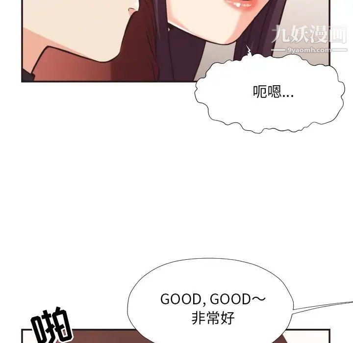 拜托!放过我吧!第22话