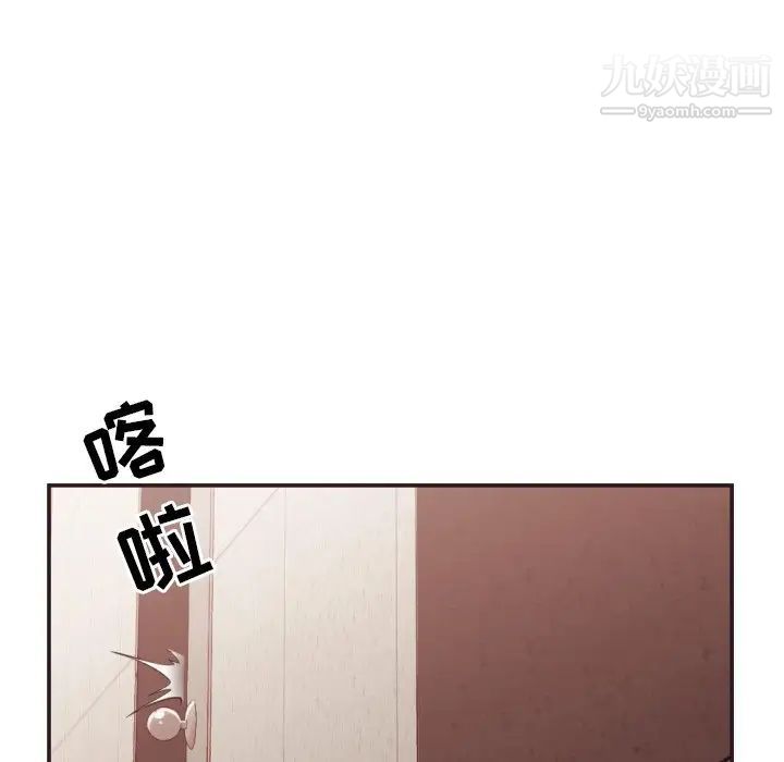 拜托!放过我吧!第22话