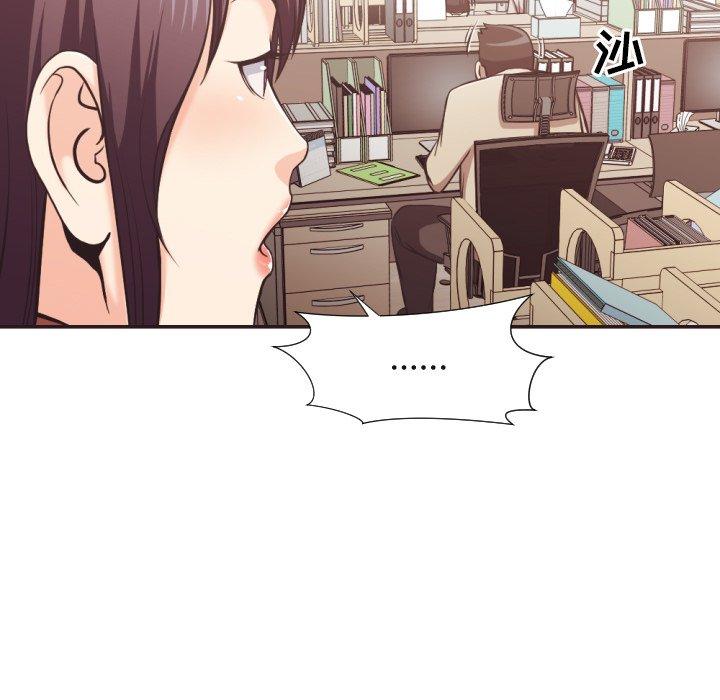 拜托!放过我吧!第23话