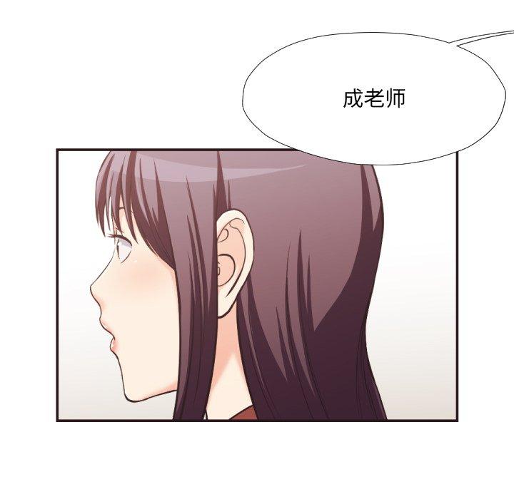 拜托!放过我吧!第23话