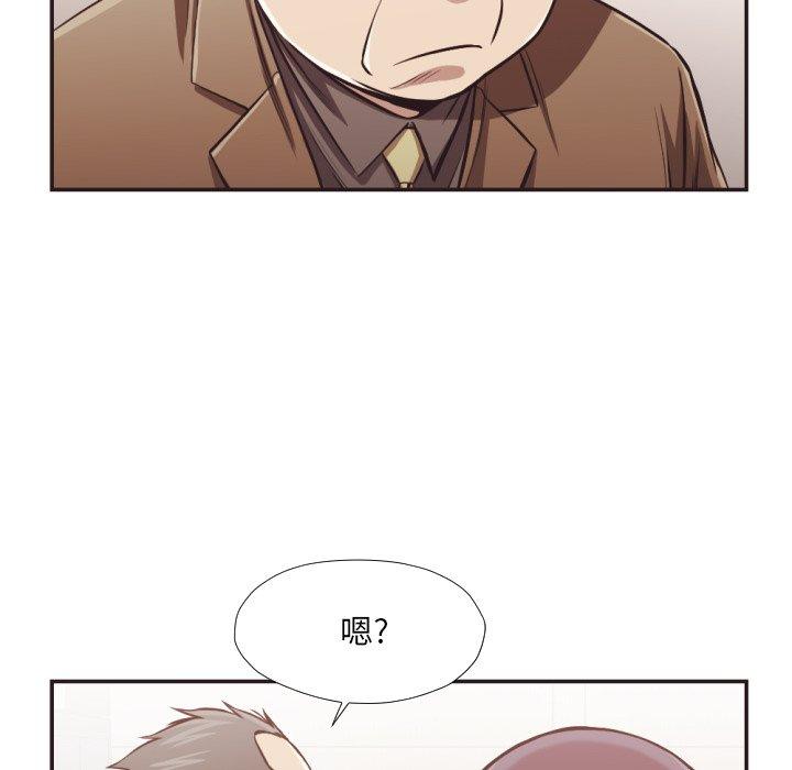 拜托!放过我吧!第23话