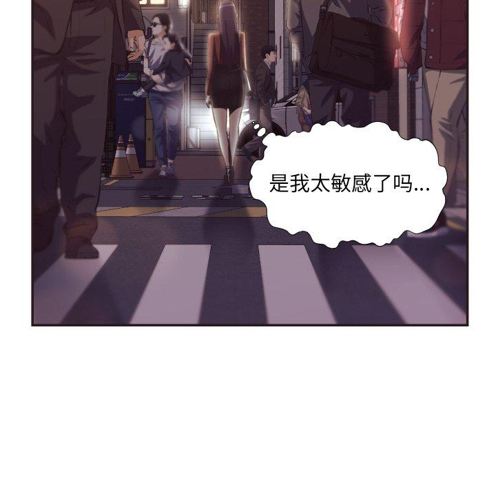 拜托!放过我吧!第23话