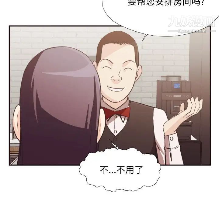 拜托!放过我吧!第24话