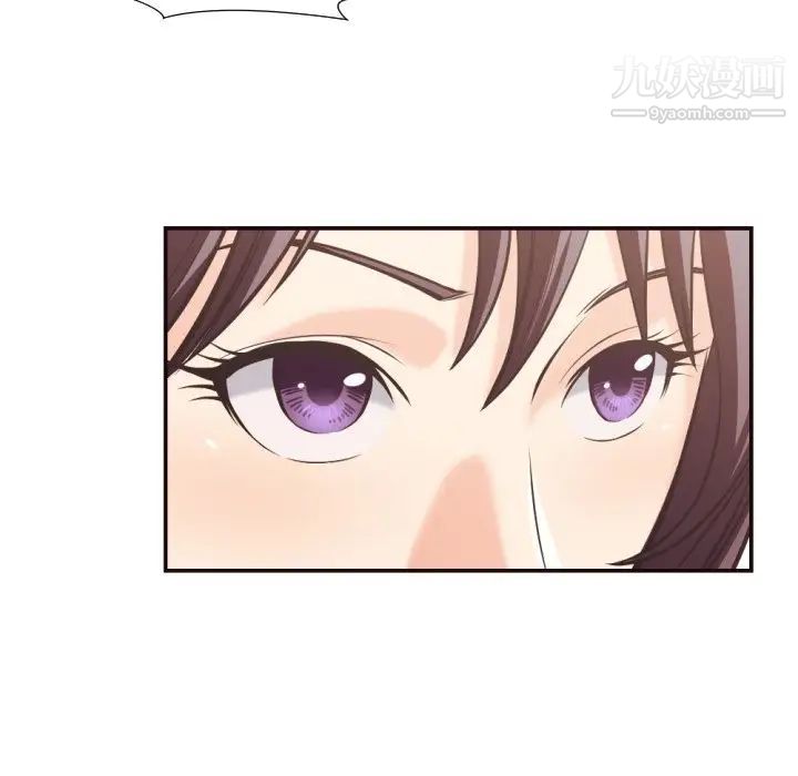 拜托!放过我吧!第24话