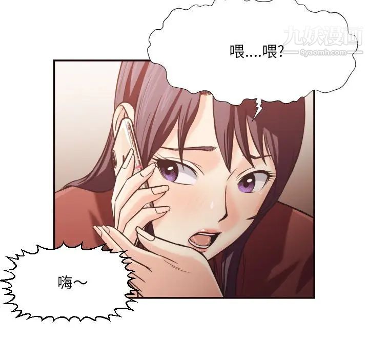 拜托!放过我吧!第24话