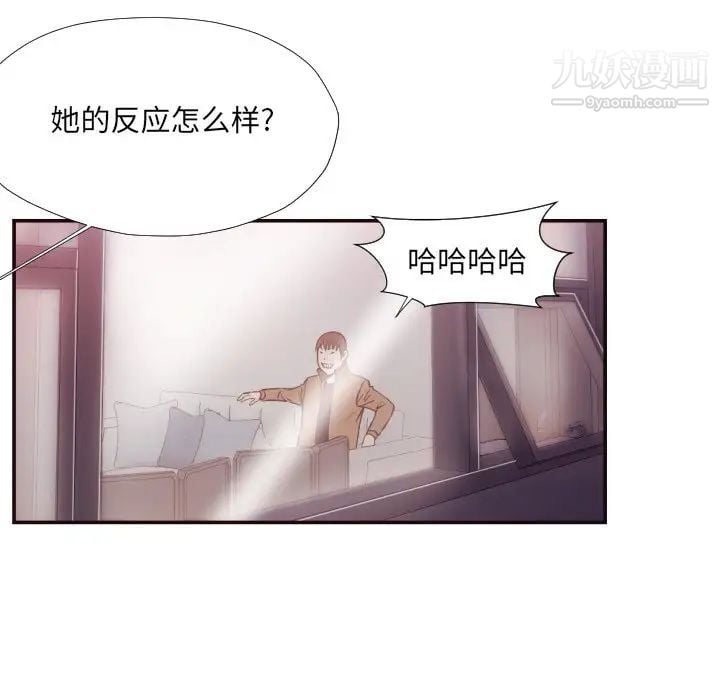拜托!放过我吧!第24话