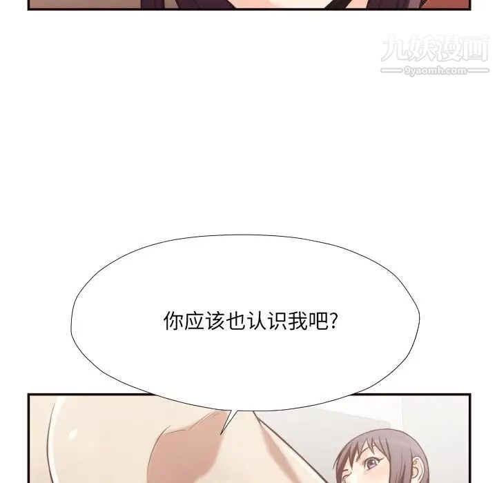 拜托!放过我吧!第24话