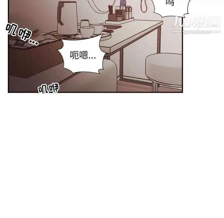 拜托!放过我吧!第26话