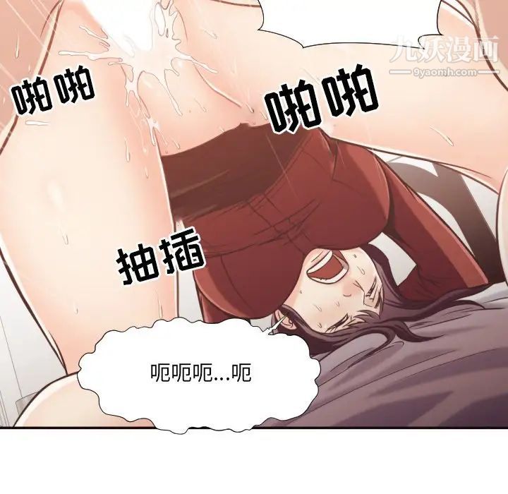 拜托!放过我吧!第26话