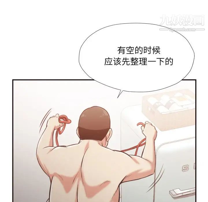 拜托!放过我吧!第26话