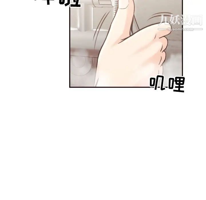 拜托!放过我吧!第26话