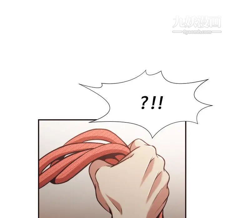 拜托!放过我吧!第26话