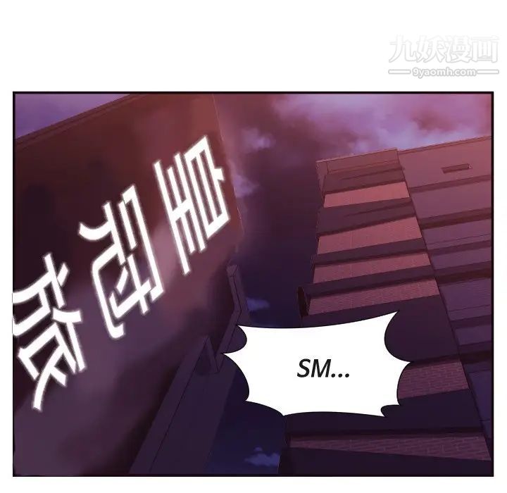 拜托!放过我吧!第27话
