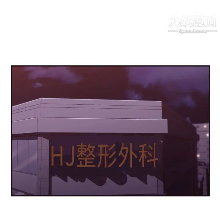 拜托!放过我吧!第29话