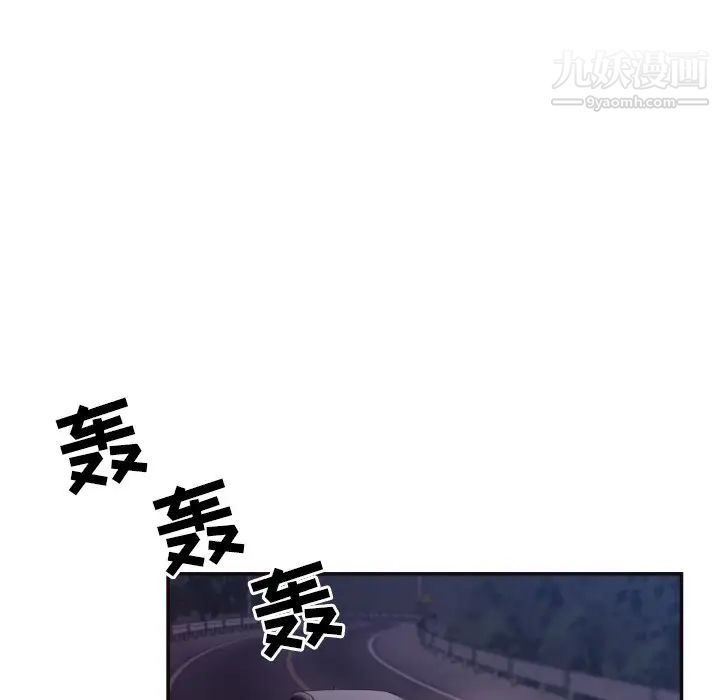 拜托!放过我吧!第29话