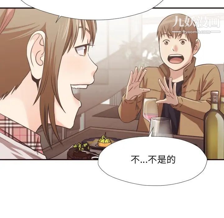 拜托!放过我吧!第30话