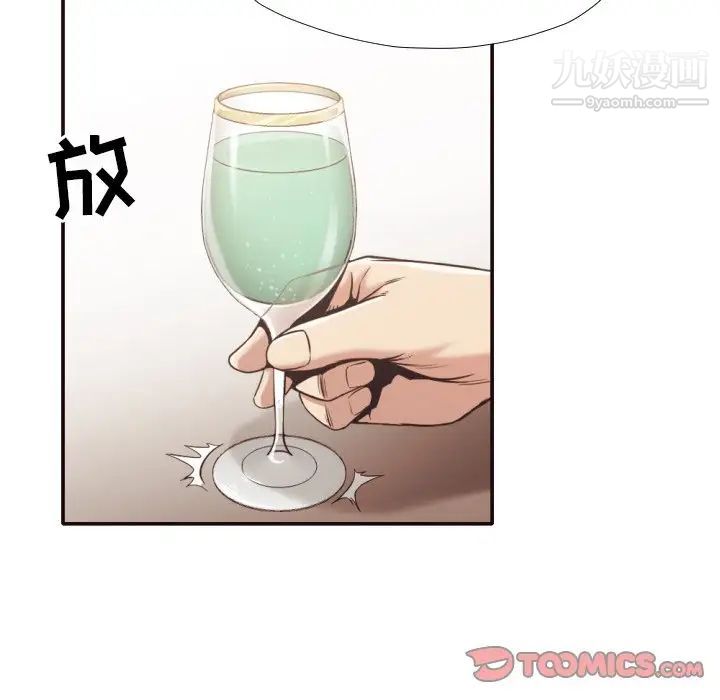 拜托!放过我吧!第30话