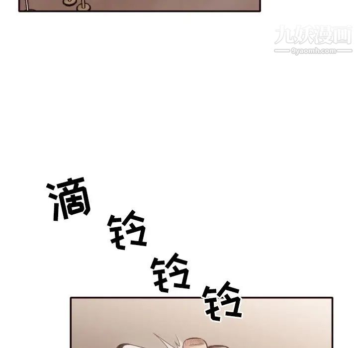 拜托!放过我吧!第31话