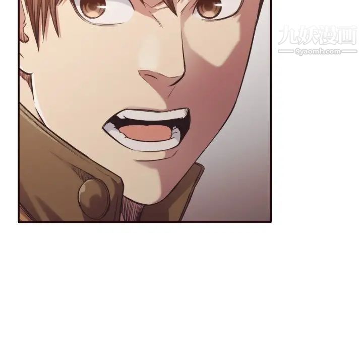 拜托!放过我吧!第31话