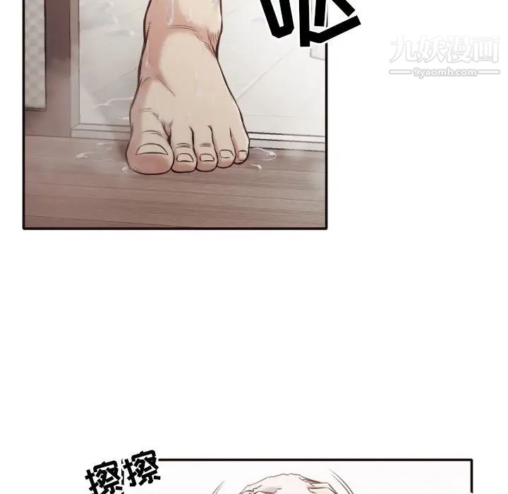拜托!放过我吧!第31话
