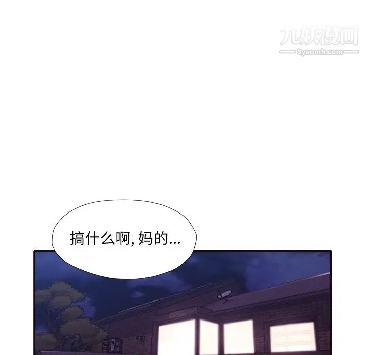 拜托!放过我吧!第31话