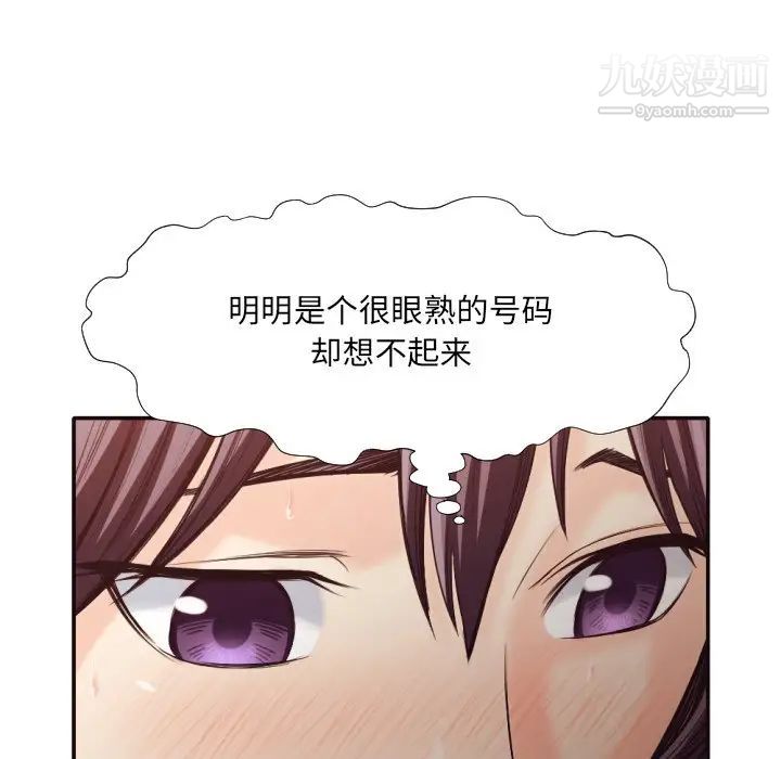 拜托!放过我吧!第31话
