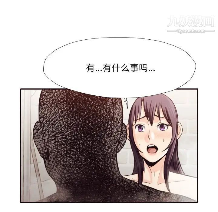 拜托!放过我吧!第31话