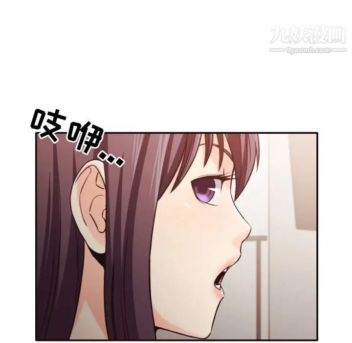 拜托!放过我吧!第32话