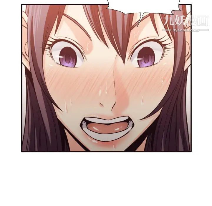 拜托!放过我吧!第32话