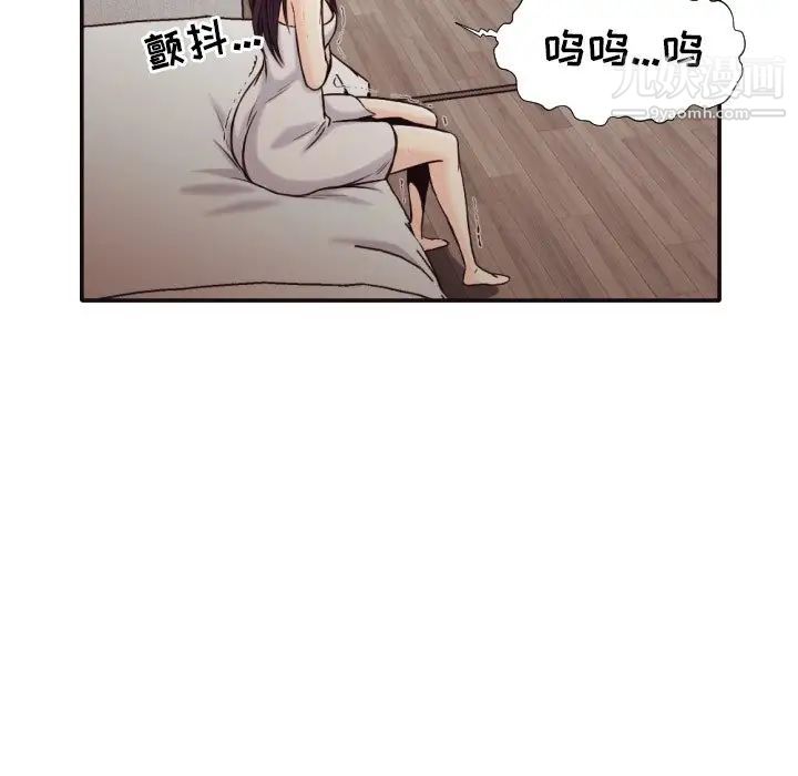 拜托!放过我吧!第32话