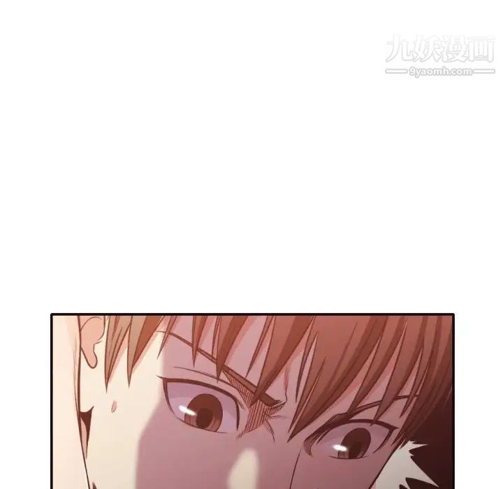 拜托!放过我吧!第33话