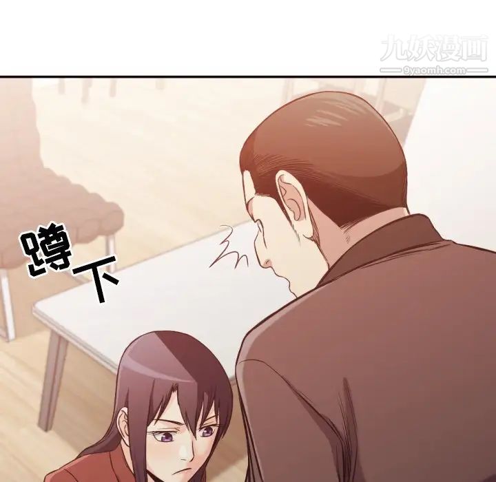 拜托!放过我吧!第34话