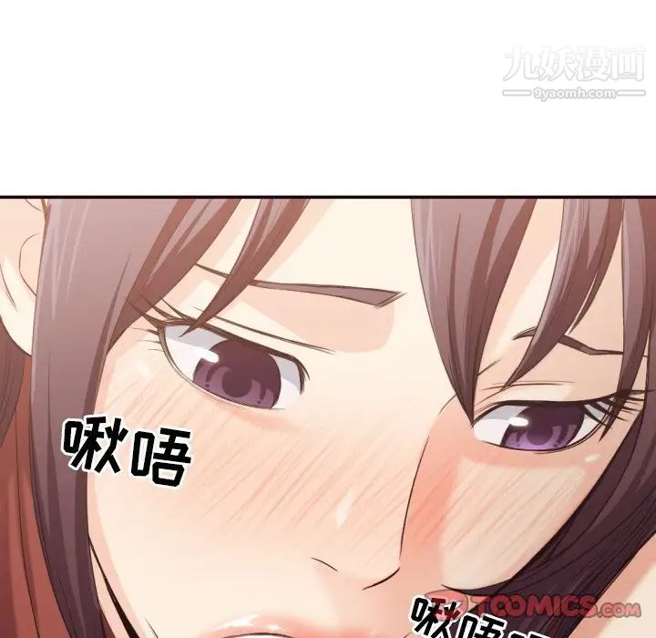 拜托!放过我吧!第34话