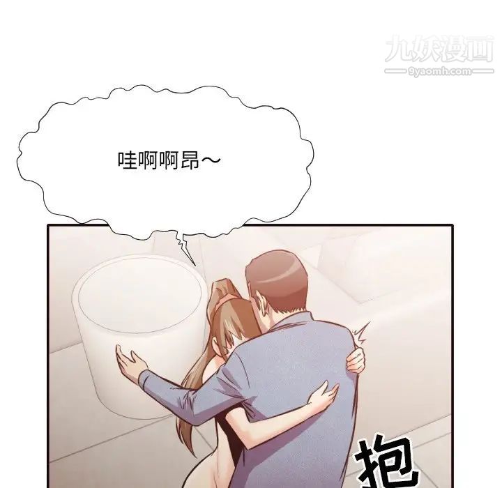 拜托!放过我吧!第35话